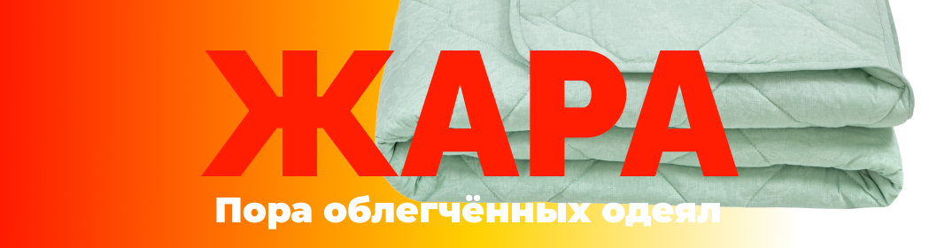 Новинки